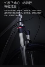 xiaomi-mountain-bike-8.jpg