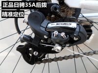 -font-b-SUNRUN-b-font-Cycling-Bicycle-Rear-font-b-Derailleur-b-font-Design-for.jpg