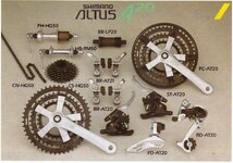 1993 - ALTUS A20.jpg