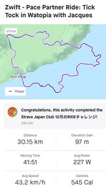 Screenshot_20221216_220027_com.strava_edit_319566190483528.jpg