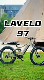 la velo s7.jpg